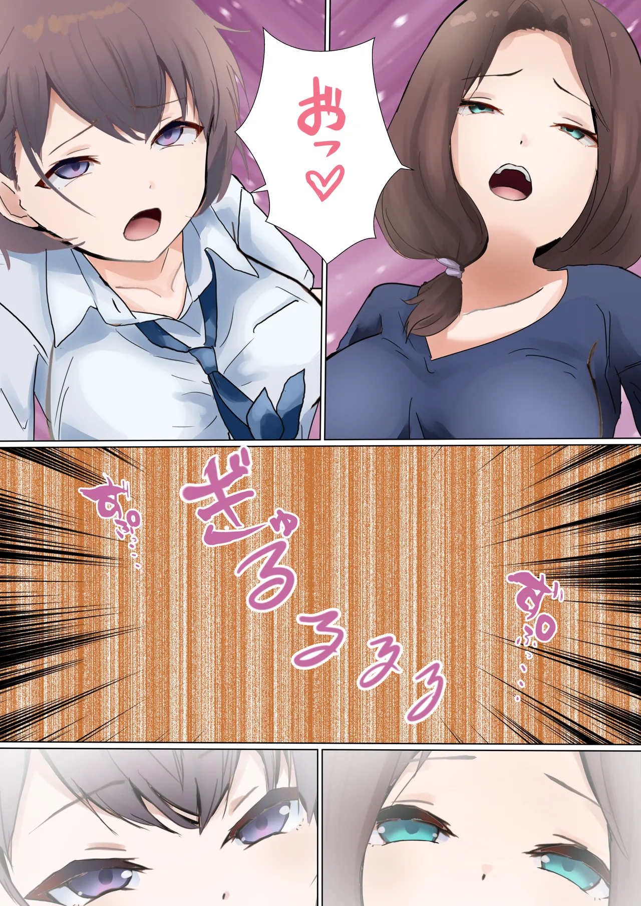 [Kanariko] Ai-chan to Okaa-san (Getsuyoubi no Tawawa) imagen número 18