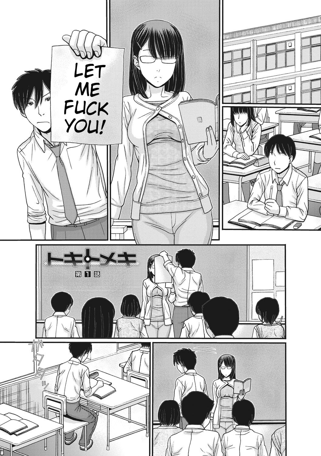[Tanaka-Ex] Toki & Meki: Sexual Breaths in a Time-Frozen World - Ch 1 [English] {zombii} 이미지 번호 4