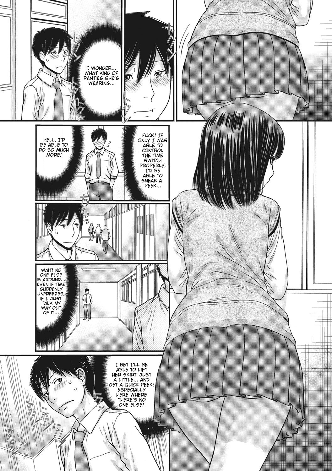 [Tanaka-Ex] Toki & Meki: Sexual Breaths in a Time-Frozen World - Ch 1 [English] {zombii} 이미지 번호 9