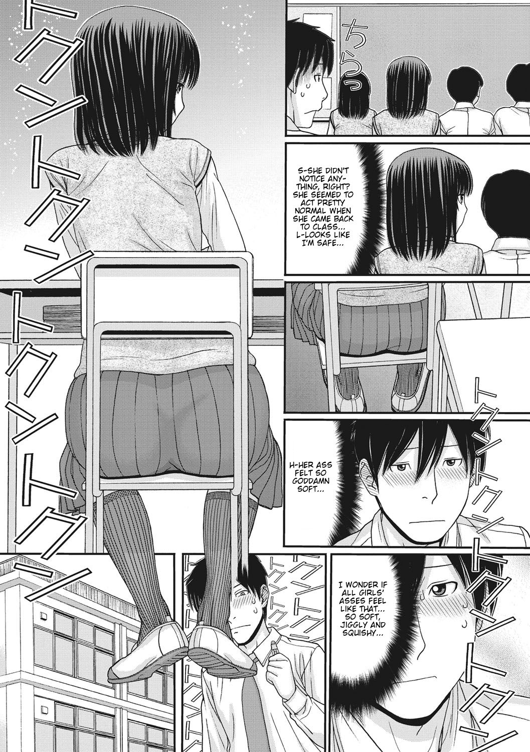 [Tanaka-Ex] Toki & Meki: Sexual Breaths in a Time-Frozen World - Ch 1 [English] {zombii} 이미지 번호 15