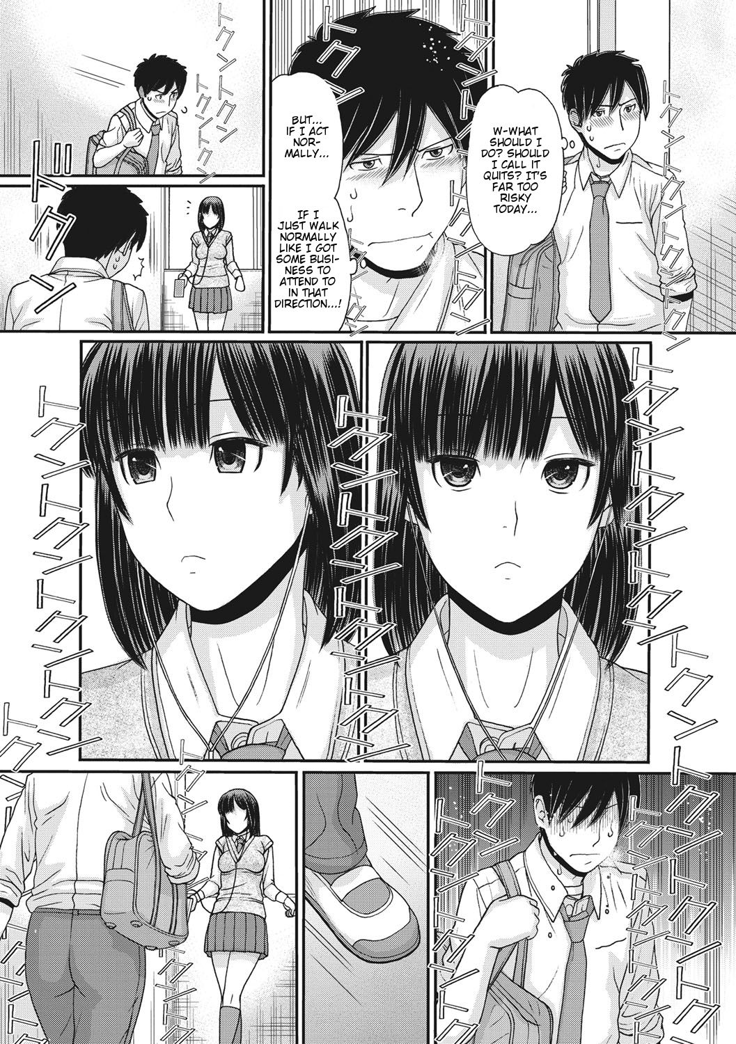 [Tanaka-Ex] Toki & Meki: Sexual Breaths in a Time-Frozen World - Ch 1 [English] {zombii} 이미지 번호 17