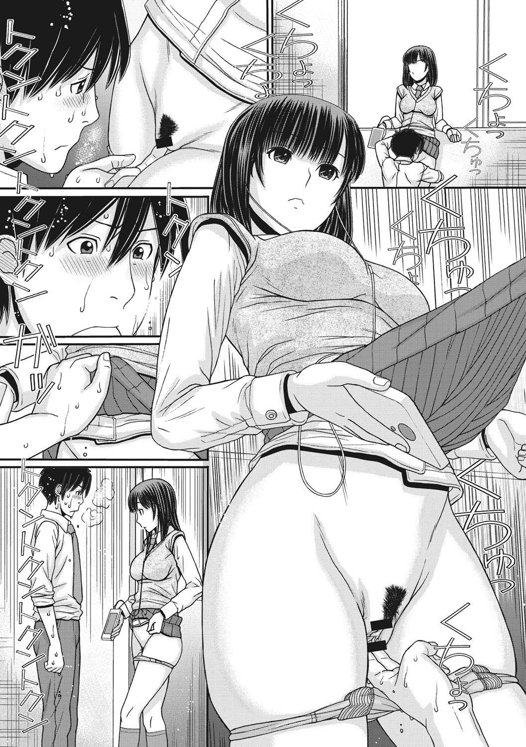 [Tanaka-Ex] Toki & Meki: Sexual Breaths in a Time-Frozen World - Ch 1 [English] {zombii} 이미지 번호 21