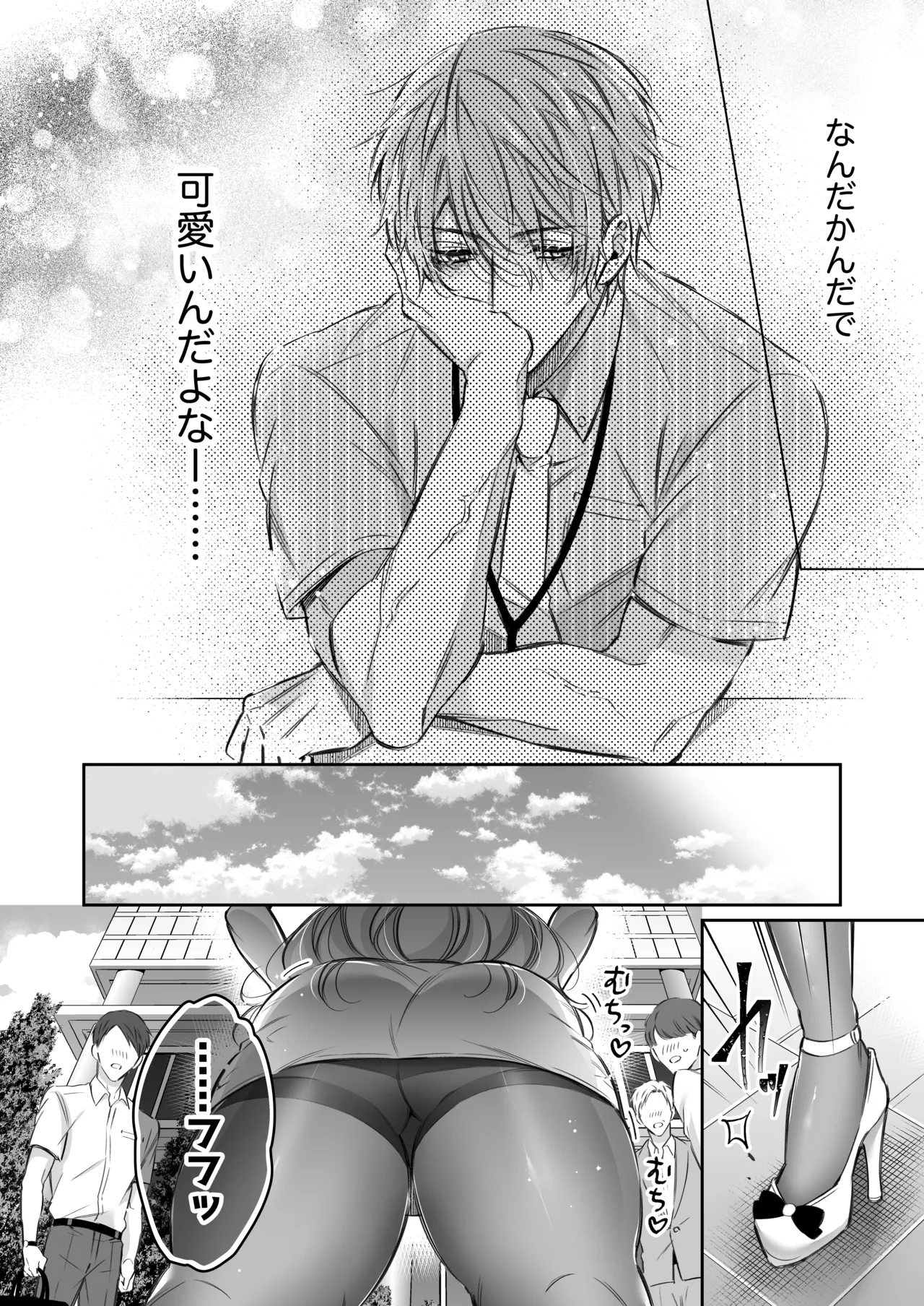 [Hana sakura (Yamato Hotaru)] Lily-chan wa Maketakunai. ~Takabisha Succubus ni wa Do-esu Shachiku de Wakarasete~ 2 [Digital] 23eme image