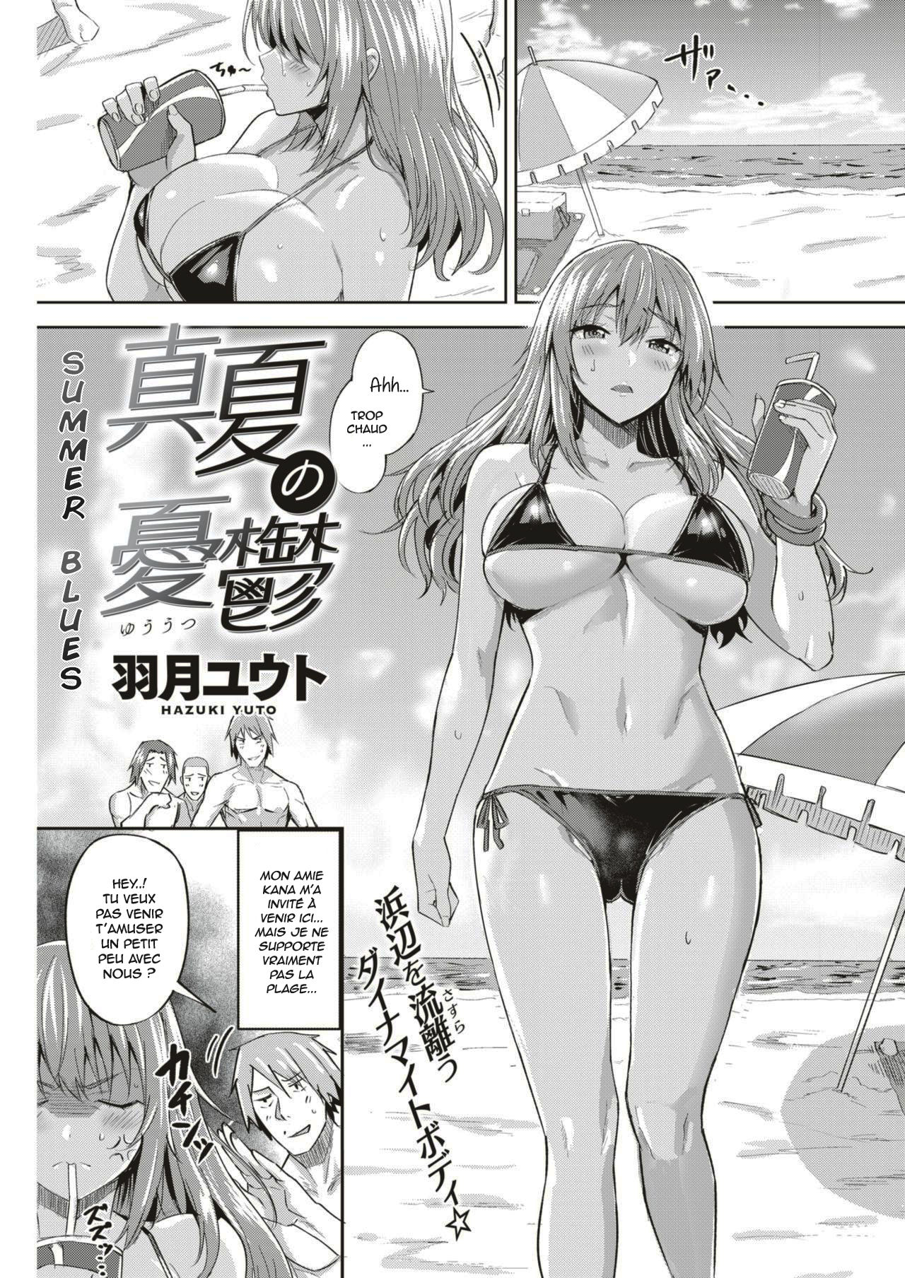 [Hazuki Yuuto] Manatsu no Yuuutsu | Summer Blues (Comic Kairakuten BEAST 2018-09) [French] [Hentai-trad-fr] [Digital] première image