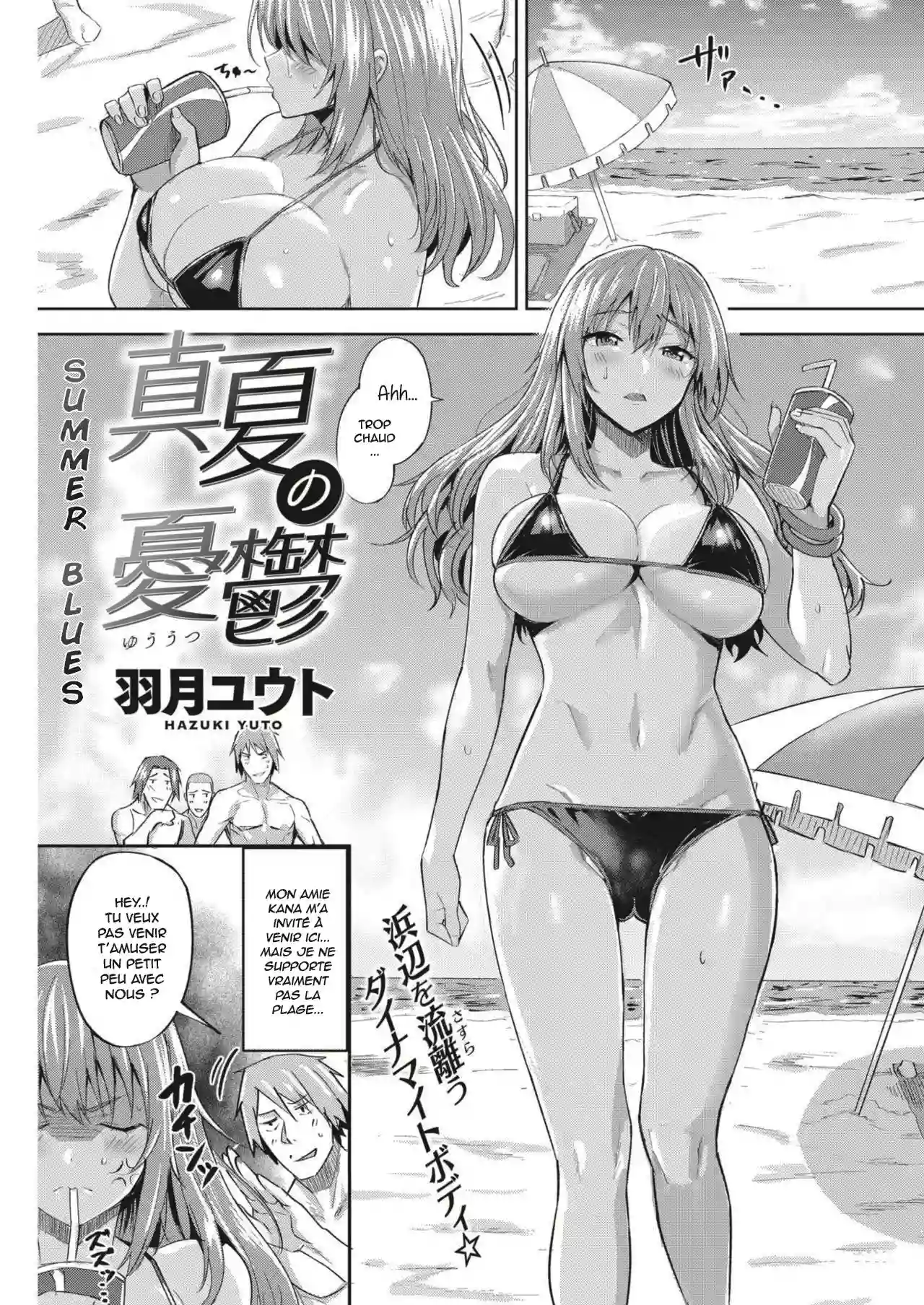 [Hazuki Yuuto] Manatsu no Yuuutsu | Summer Blues (Comic Kairakuten BEAST 2018-09) [French] [Hentai-trad-fr] [Digital]