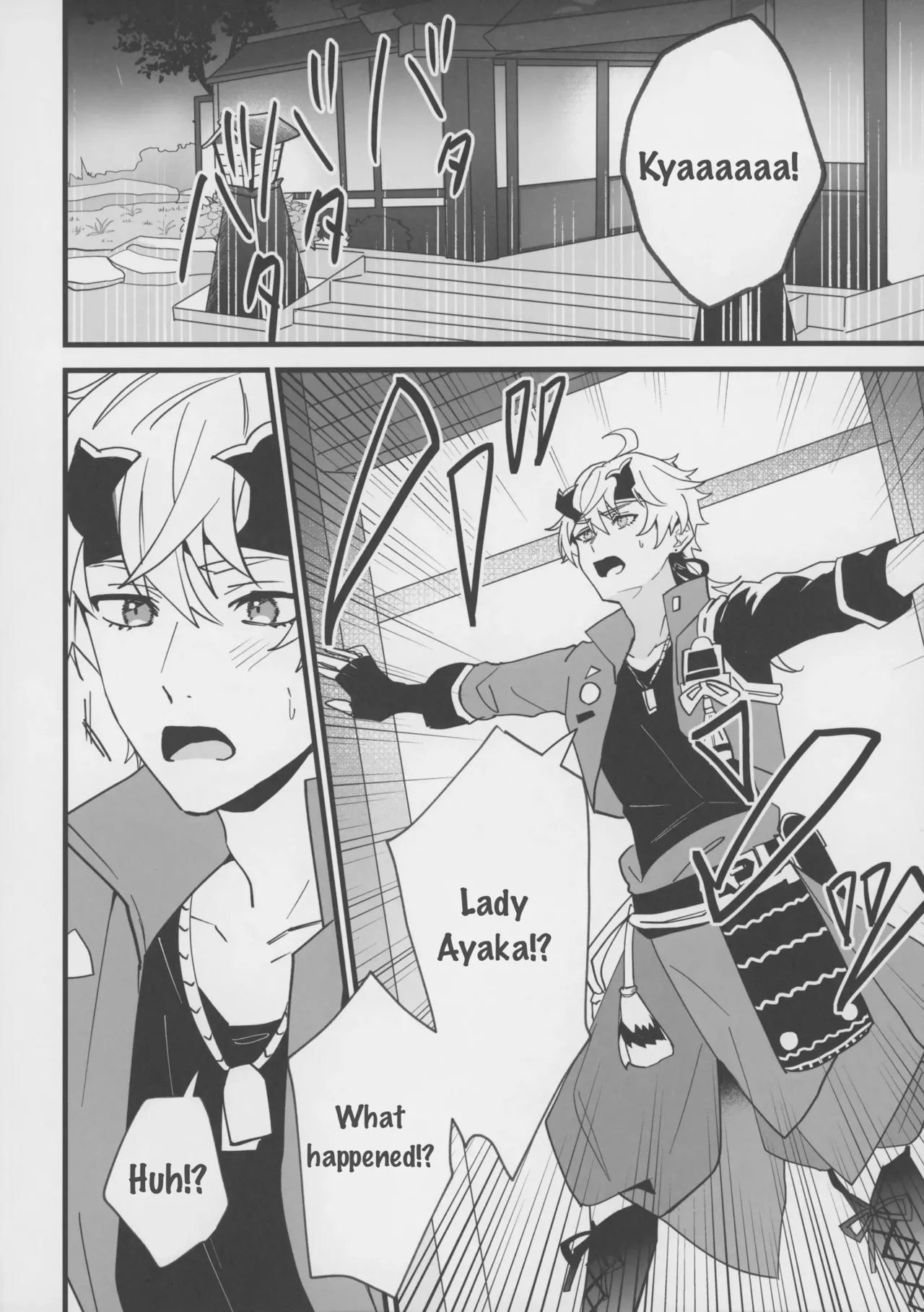 (C100) [One and Only (Sechi)] Hotaru ga Ayaka ni Onanie Oshiete Thoma ga Makikomareru Hon | Lumine teaches Ayaka how to masturbate, and Thoma gets involved (Genshin Impact) [English] imagen número 3