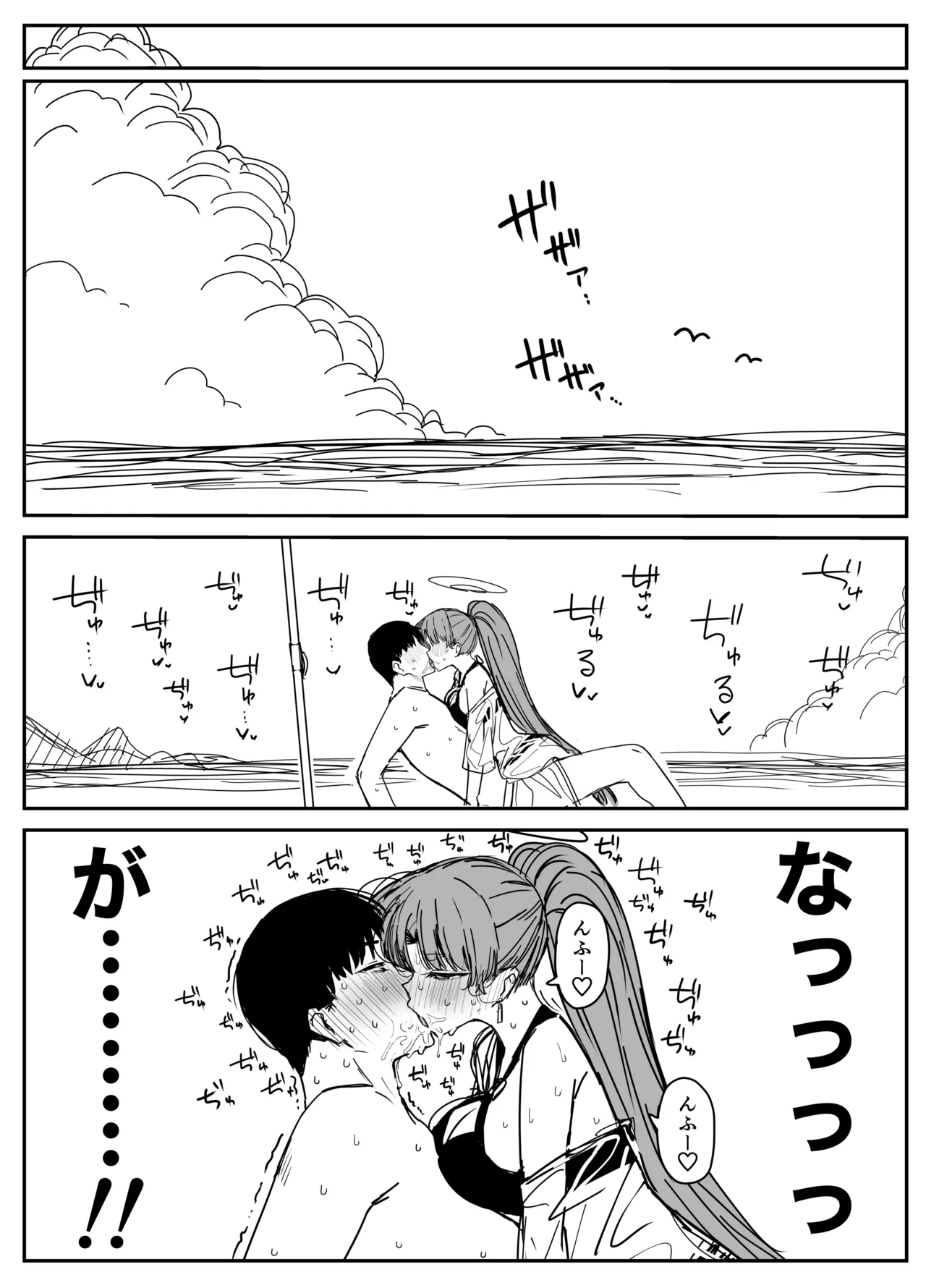 [ぷ玉] ユカリ (ブルーアーカイブ) 图片编号 9