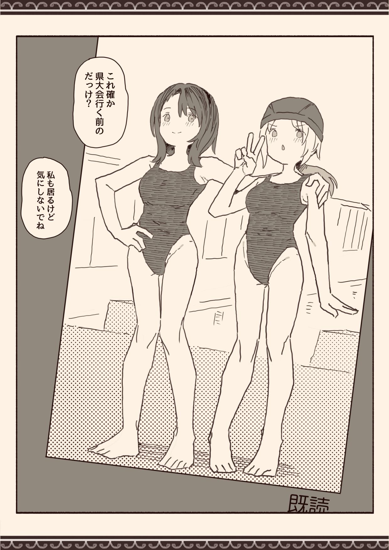 [けもみみ駅]オカズの先輩 이미지 번호 8