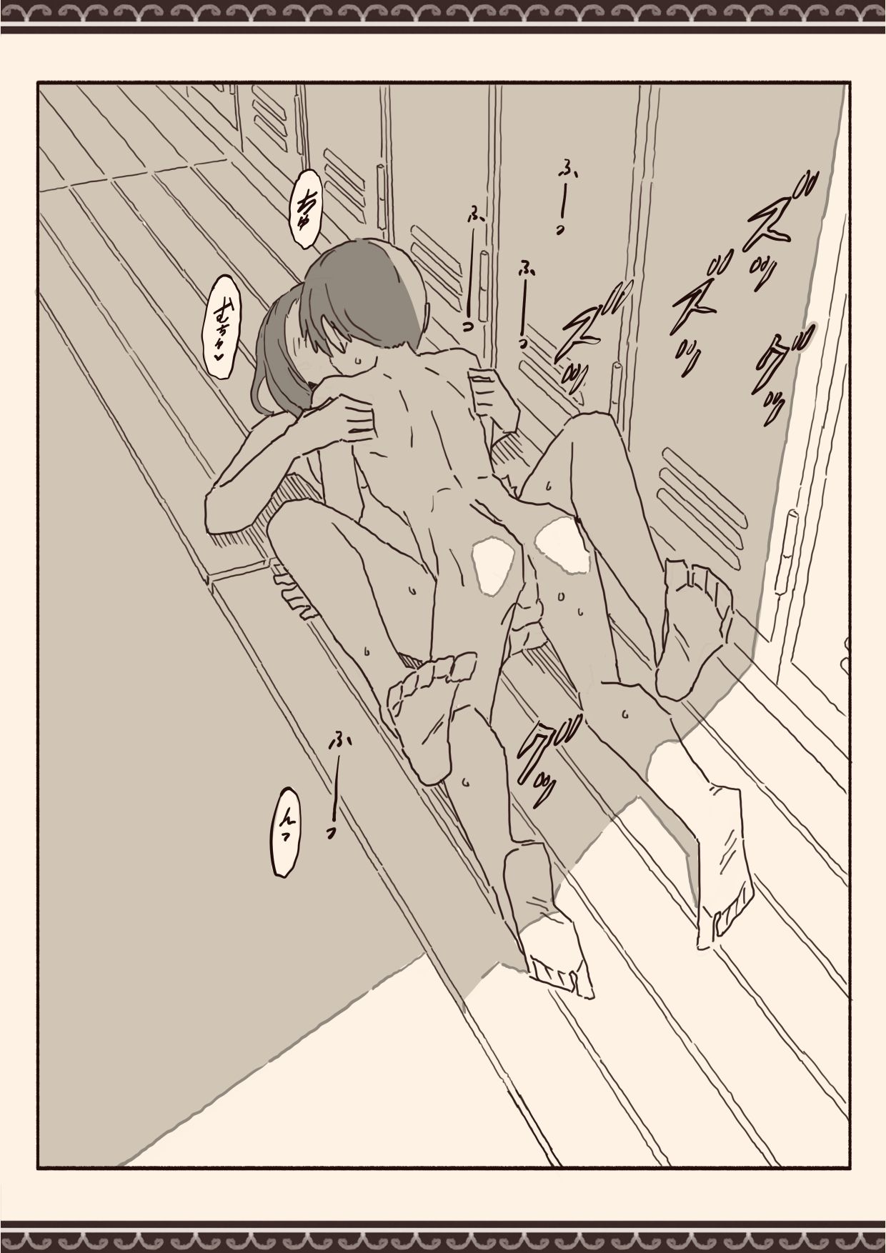 [けもみみ駅]オカズの先輩 이미지 번호 29