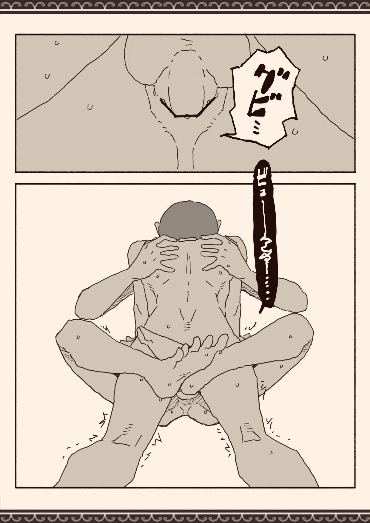 [けもみみ駅]オカズの先輩 이미지 번호 38