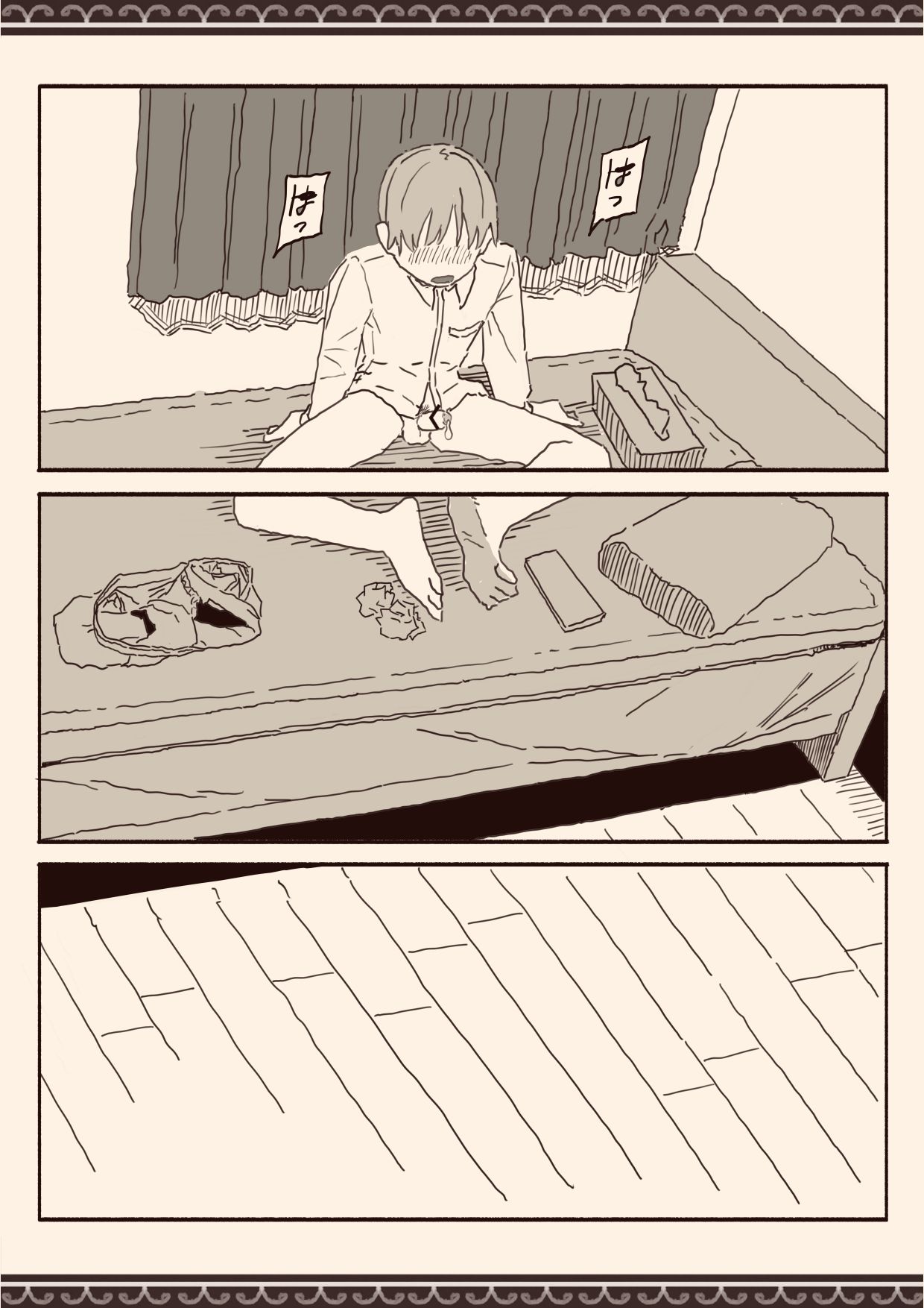 [けもみみ駅]オカズの先輩 이미지 번호 46