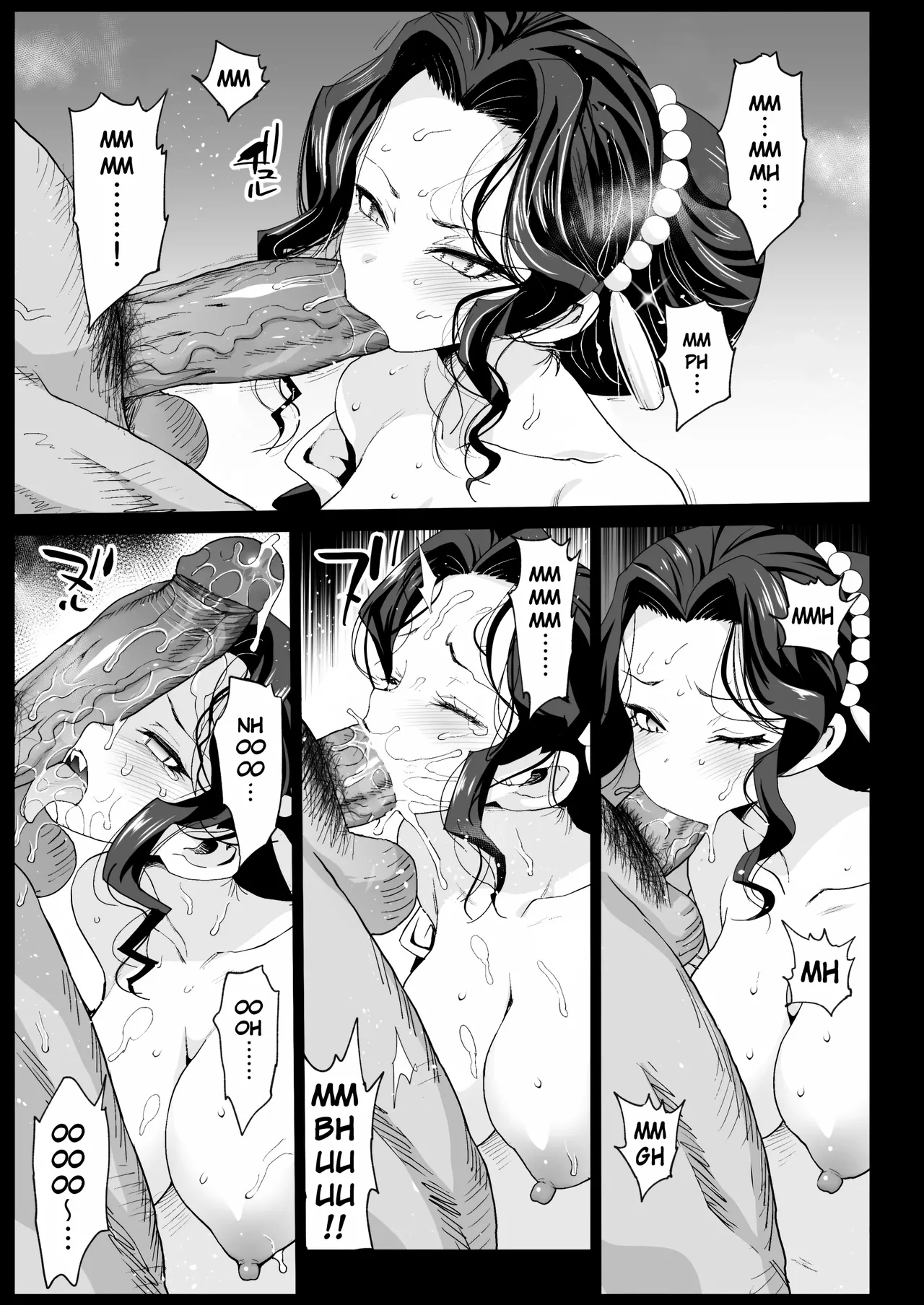 [Eromazun (Ma-kurou)] RAPE OF DEMON SLAYER 4 | Making a Mess of Lady Muzan-sama (Kimetsu no Yaiba) [English][REDRAWN] numero di immagine  18