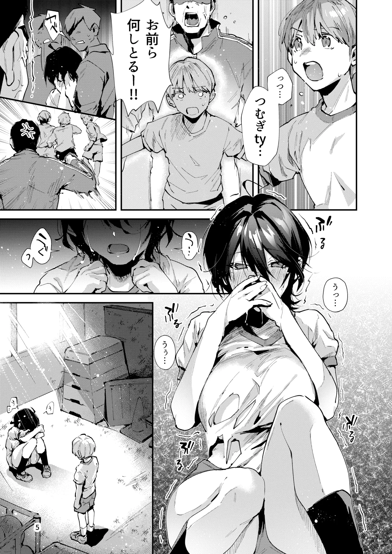 [Umi no Sachi (Suihei Sen)] osana nazimi to e titi na etti。[Digital] image number 8