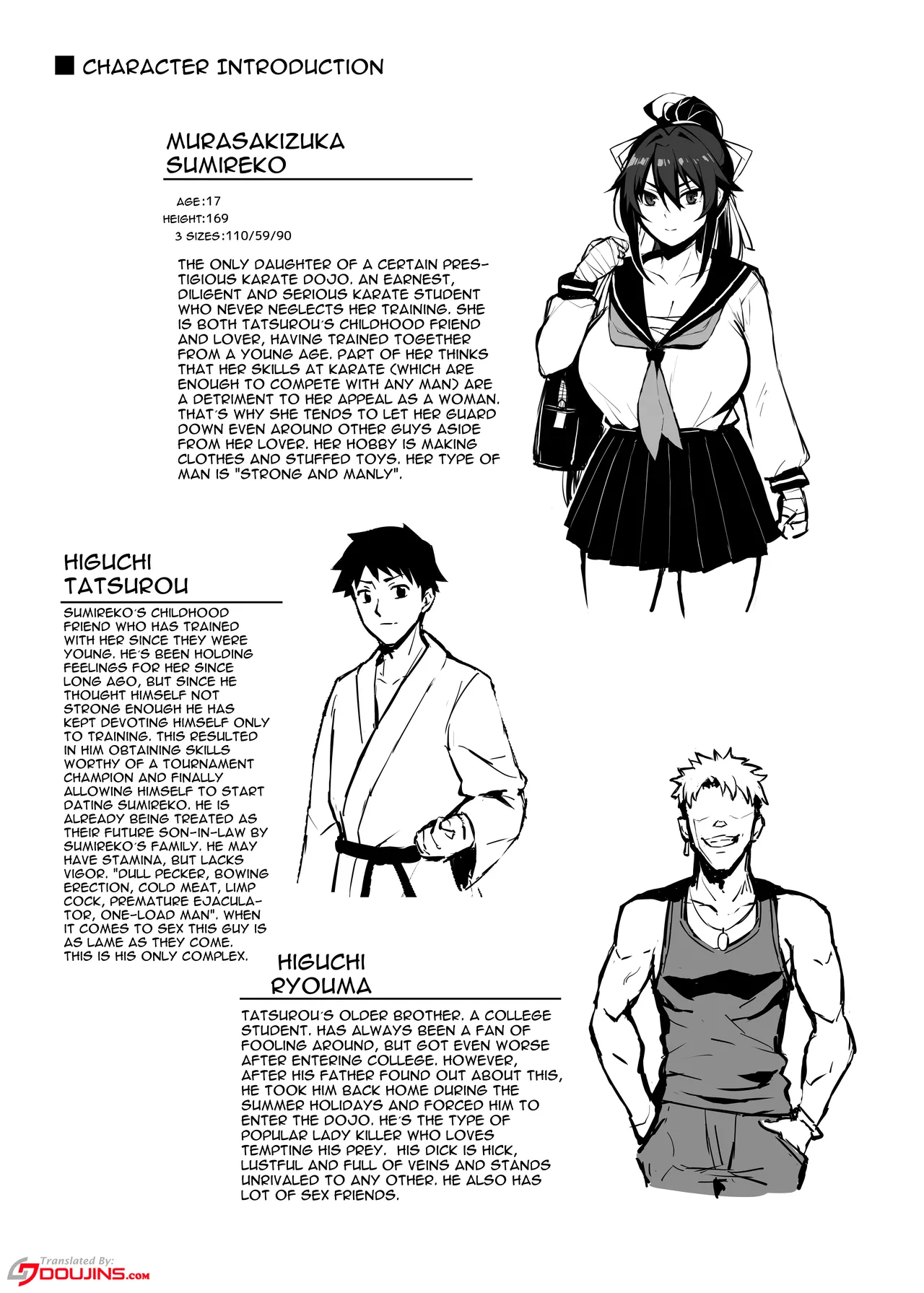 [Gahahahahahaha! (Sekai Ichii, Maka Fushigi Man)] Aniki ni Tabetsukusareta Ore no Kanojo. | My Older Brother Fucked My Girlfriend Like Crazy [English] {Doujins.com} [Digital] [Decensored] numero di immagine  2