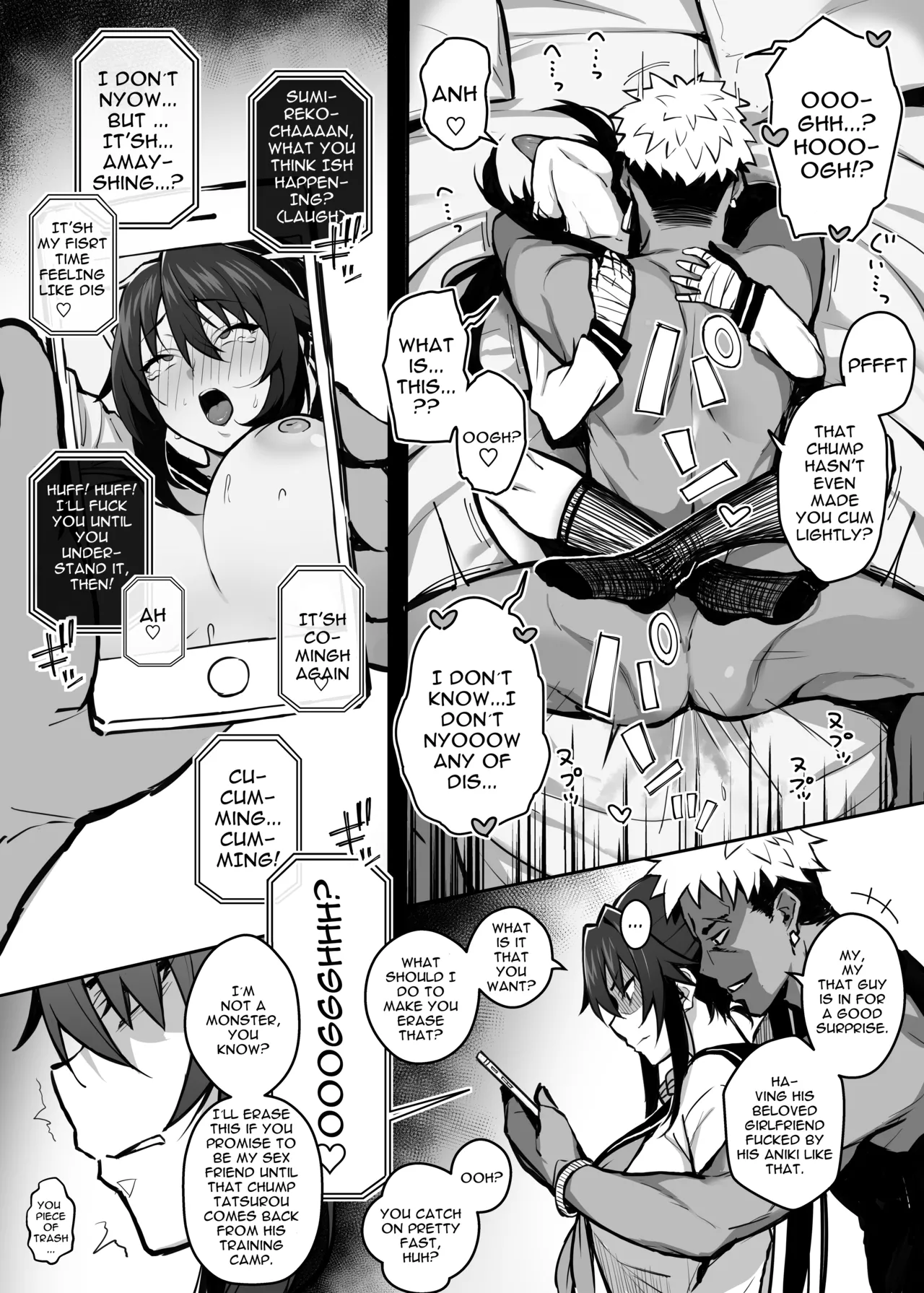 [Gahahahahahaha! (Sekai Ichii, Maka Fushigi Man)] Aniki ni Tabetsukusareta Ore no Kanojo. | My Older Brother Fucked My Girlfriend Like Crazy [English] {Doujins.com} [Digital] [Decensored] numero di immagine  11