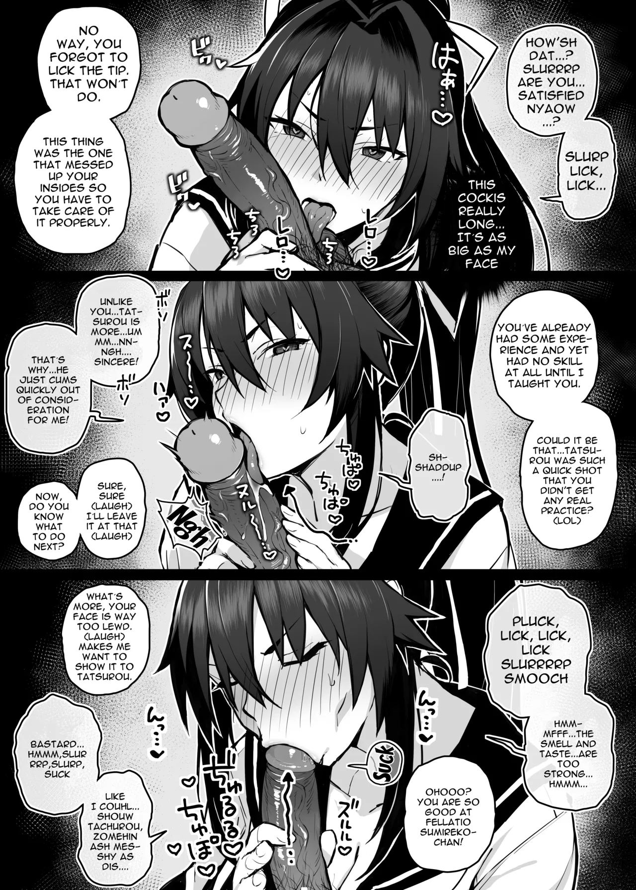 [Gahahahahahaha! (Sekai Ichii, Maka Fushigi Man)] Aniki ni Tabetsukusareta Ore no Kanojo. | My Older Brother Fucked My Girlfriend Like Crazy [English] {Doujins.com} [Digital] [Decensored] numero di immagine  14