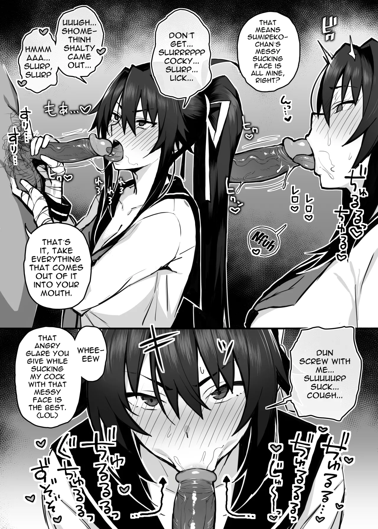 [Gahahahahahaha! (Sekai Ichii, Maka Fushigi Man)] Aniki ni Tabetsukusareta Ore no Kanojo. | My Older Brother Fucked My Girlfriend Like Crazy [English] {Doujins.com} [Digital] [Decensored] numero di immagine  15