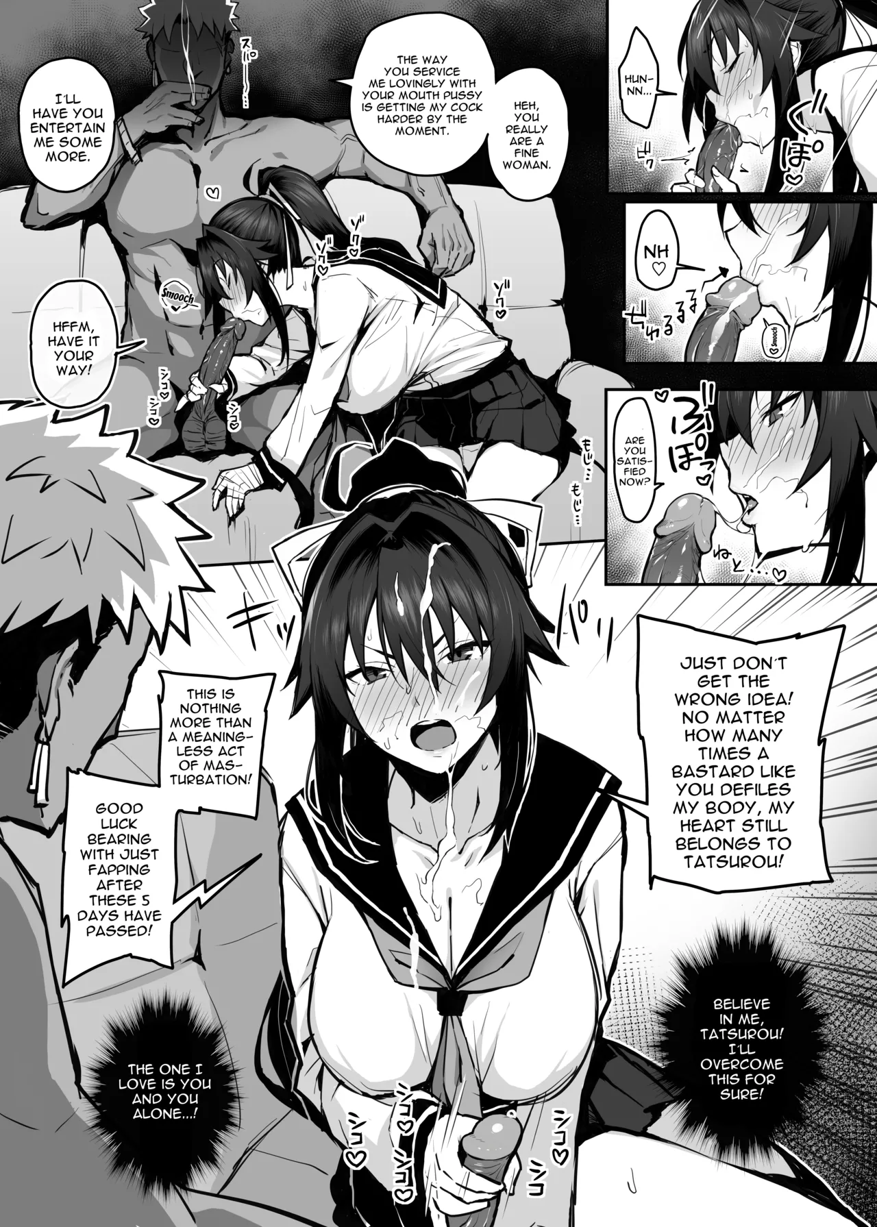[Gahahahahahaha! (Sekai Ichii, Maka Fushigi Man)] Aniki ni Tabetsukusareta Ore no Kanojo. | My Older Brother Fucked My Girlfriend Like Crazy [English] {Doujins.com} [Digital] [Decensored] numero di immagine  19