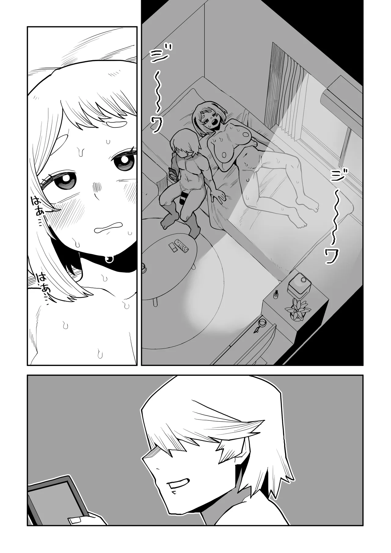 [Oekaki Kaki] Teisou Gyakuten Mono Uraraka, Yaoyorozu, and Jiro no baai (Boku no Hero Academia) 14eme image