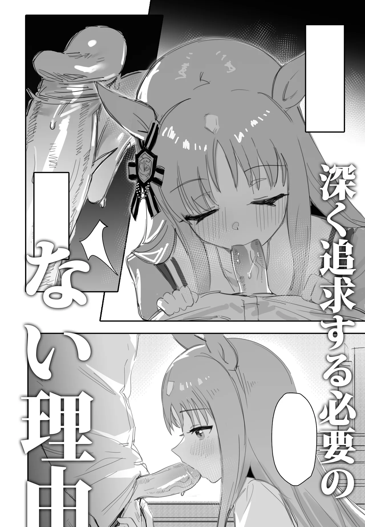 [awei]grass wonder image number 2