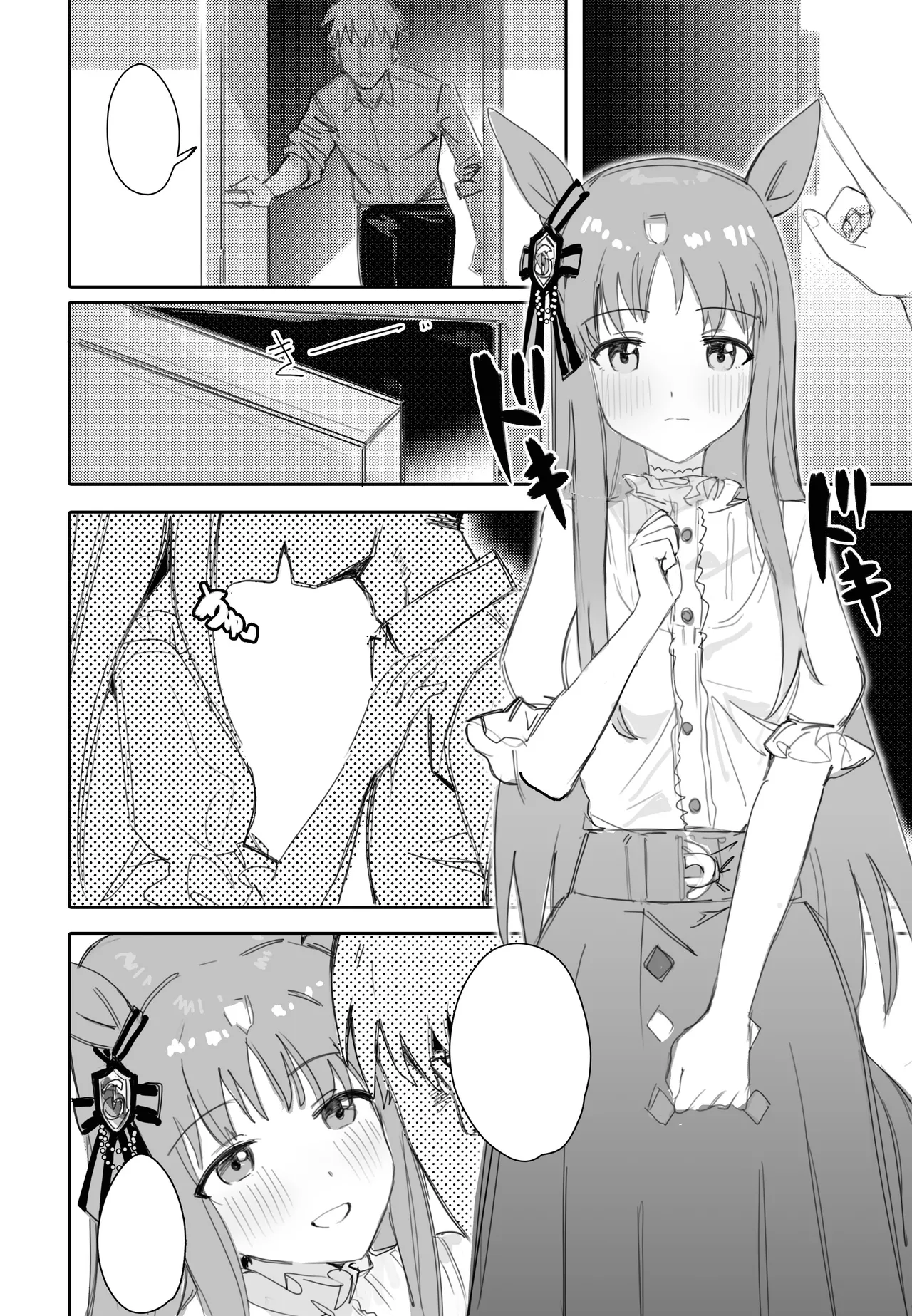 [awei]grass wonder image number 4