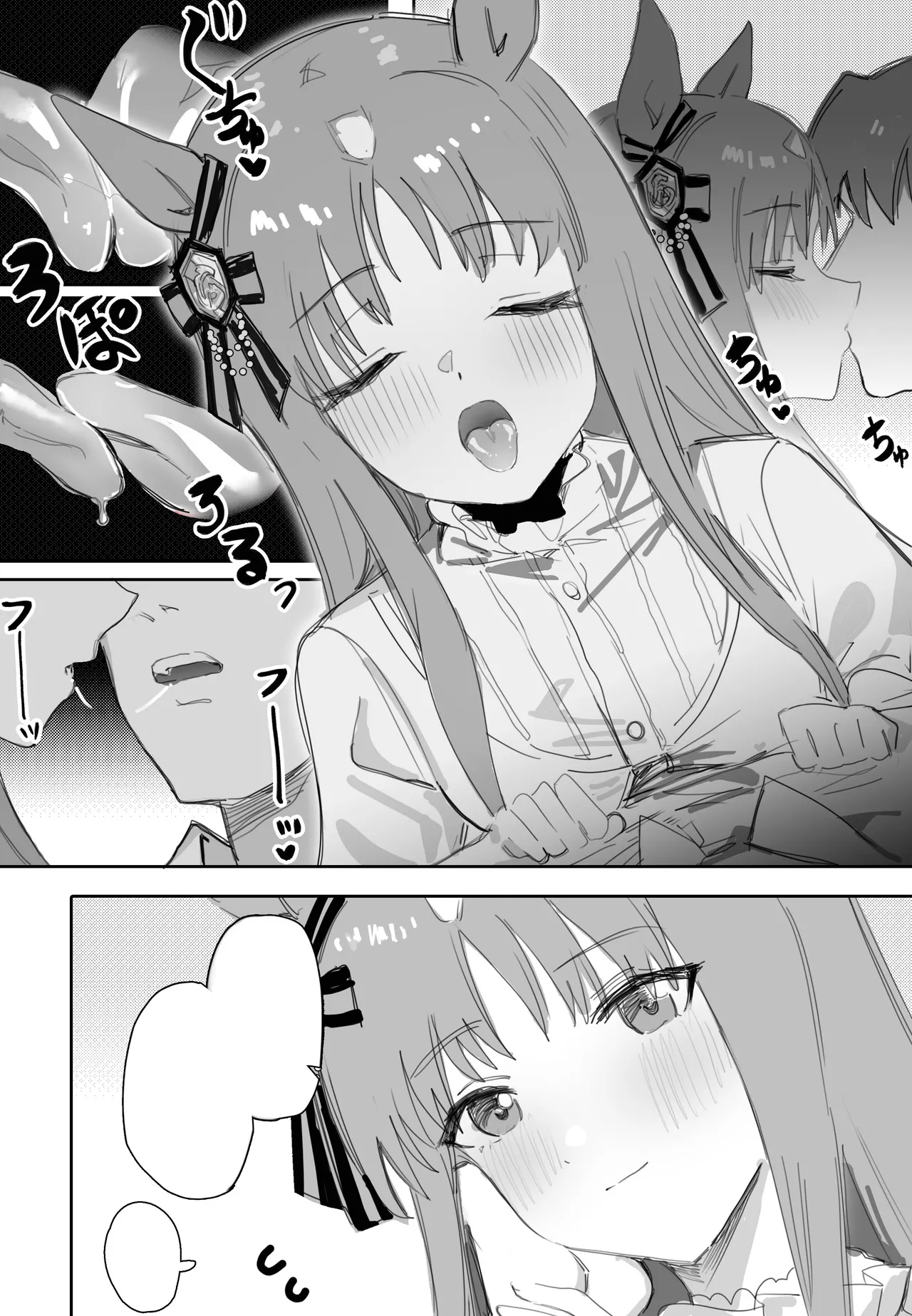 [awei]grass wonder image number 6