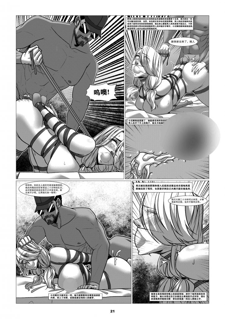 商人之旅4：迦南樂土 2 画像番号 5