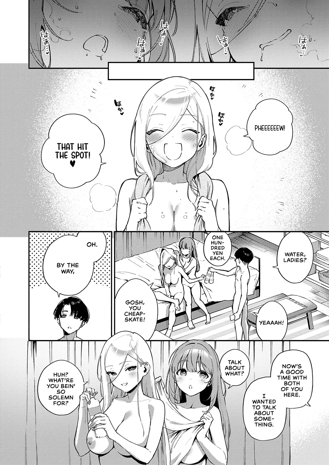 [Herio] Bokura ga SeFri ja Nakunaru Hi -Zenpen- | The Day We Became More Than Fuckbuddies - Part 1  (Bitter Sweet Complex) (COMIC ExE 41) [English] [cutegyaruTL] [Digital] 画像番号 26