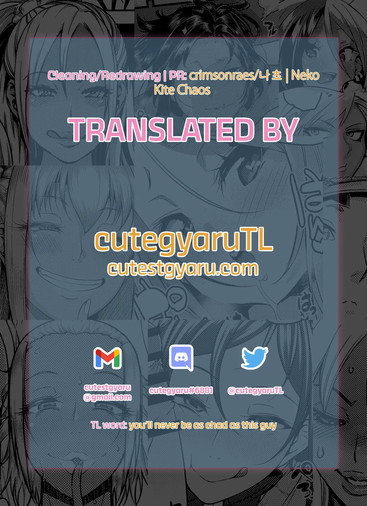 [Herio] Bokura ga SeFri ja Nakunaru Hi -Zenpen- | The Day We Became More Than Fuckbuddies - Part 1  (Bitter Sweet Complex) (COMIC ExE 41) [English] [cutegyaruTL] [Digital] 画像番号 29