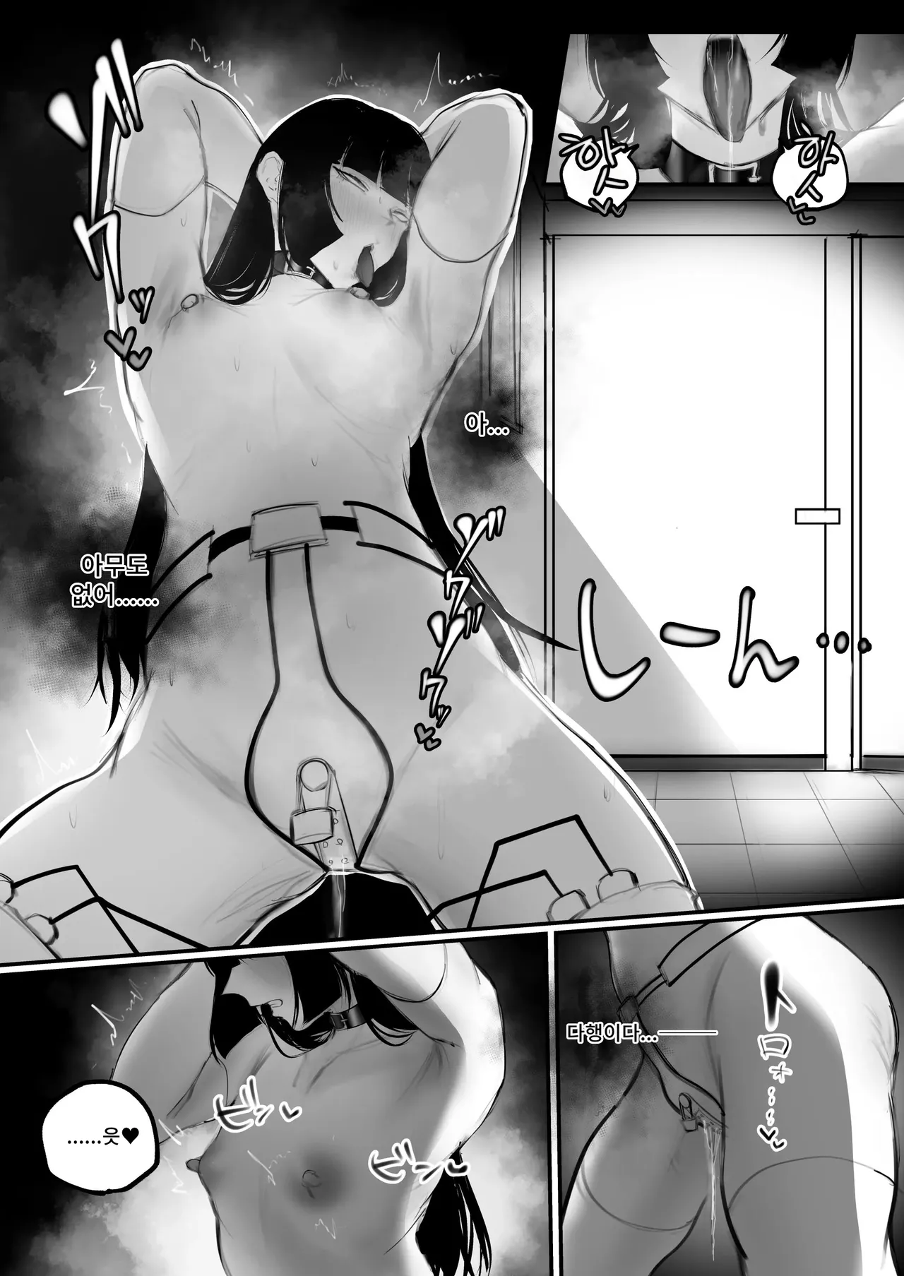 [Aisu Mochi] Kyouhaku × Keiyaku numero di immagine  49