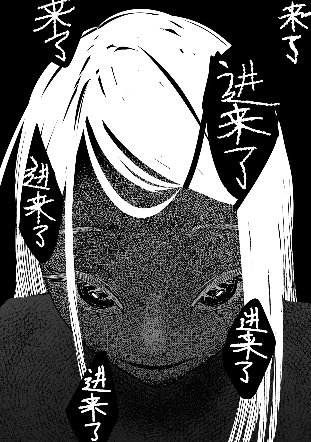 [Shioyamachicurry (Shioya Coluli)] Reibai Taishitsu - spirit medium (Gakuen IDOLM@STER) [Chinese] [吗喽汉化组] [Digital] image number 21