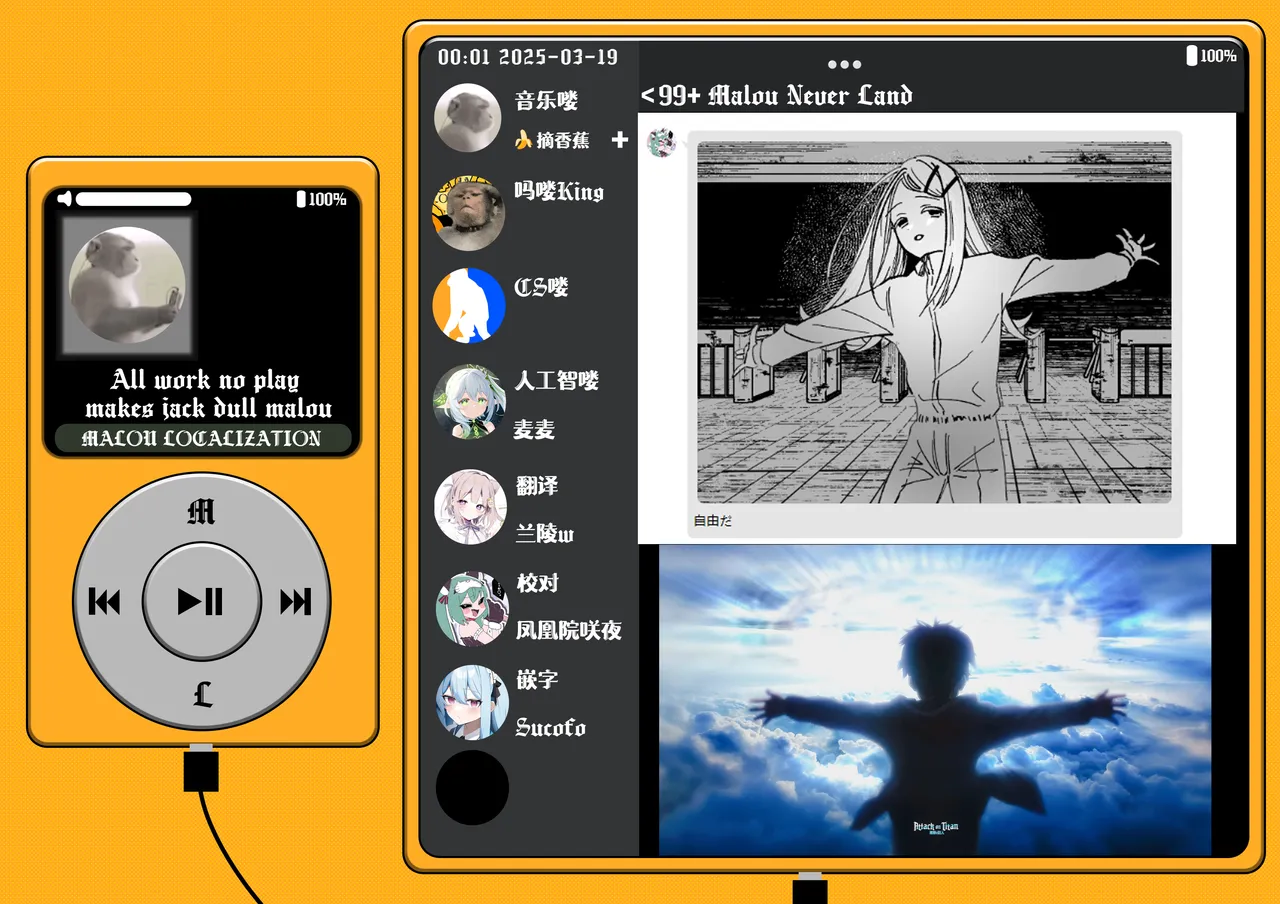 [Shioyamachicurry (Shioya Coluli)] Reibai Taishitsu - spirit medium (Gakuen IDOLM@STER) [Chinese] [吗喽汉化组] [Digital] image number 35