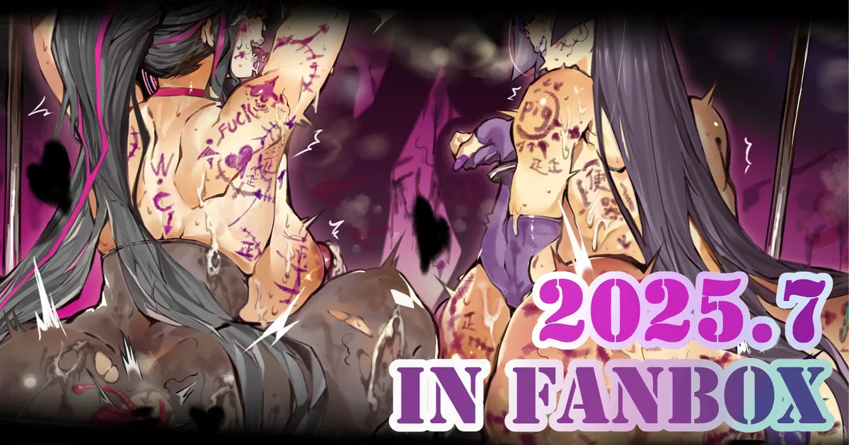 [Hiro潶] 《~英霊百足蹂躙~夜之都篇》 imagen número 1