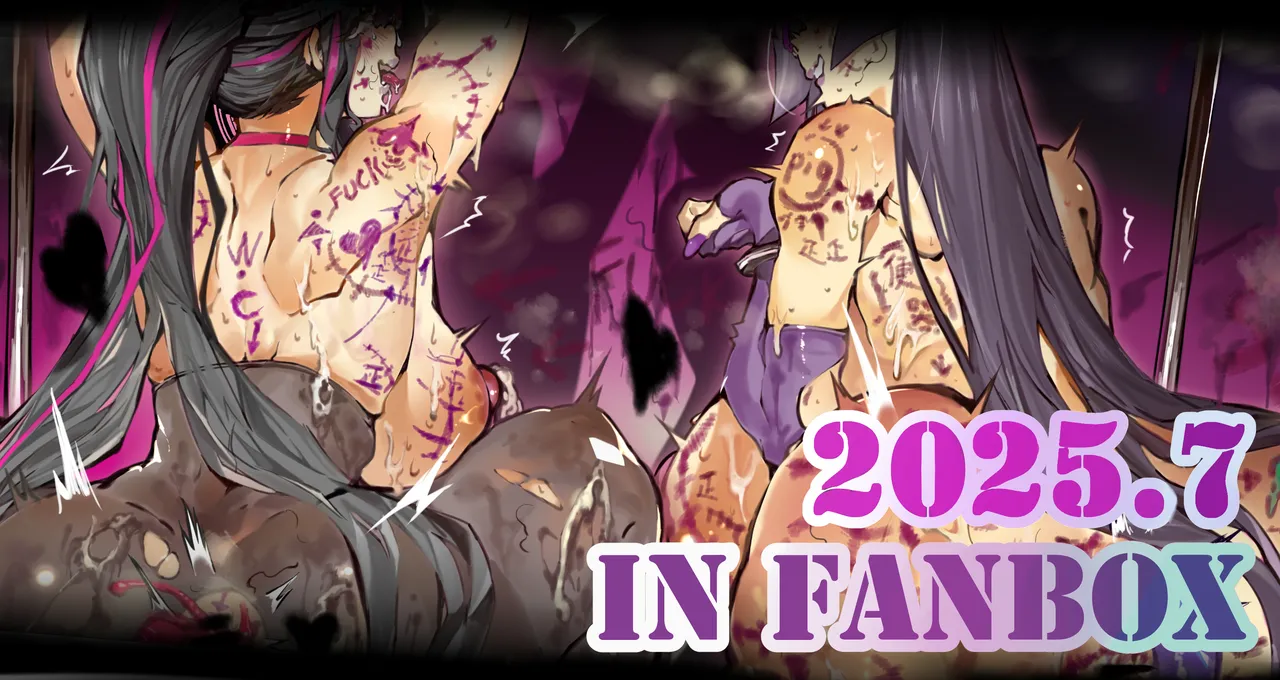 [Hiro潶] 《~英霊百足蹂躙~夜之都篇》 imagen número 2