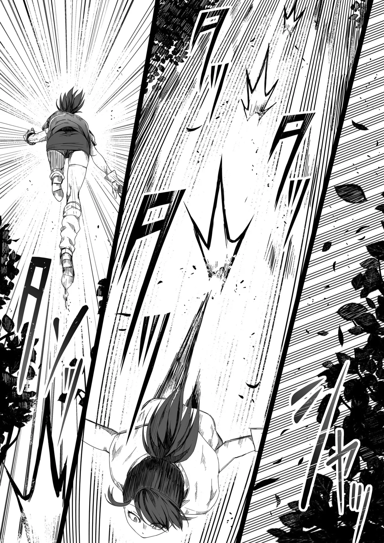 [Road=Road=] Chikara Aru Succubus wa Seiyoku o Mitashitai dake. 4 | Une Puissante Succube Qui Veut Juste Combler Vos =Désirs Sexuels= 4 [French] [O-S] Bildnummer 17