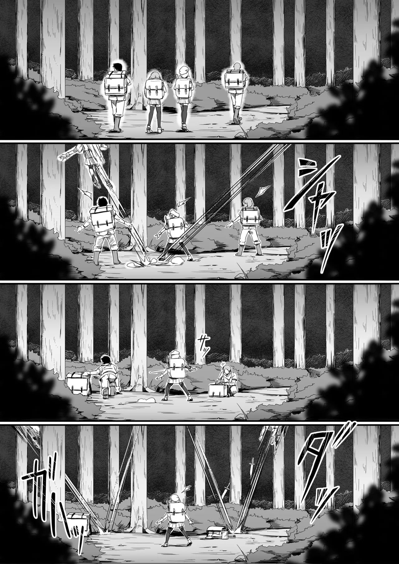 [Road=Road=] Chikara Aru Succubus wa Seiyoku o Mitashitai dake. 4 | Une Puissante Succube Qui Veut Juste Combler Vos =Désirs Sexuels= 4 [French] [O-S] Bildnummer 49