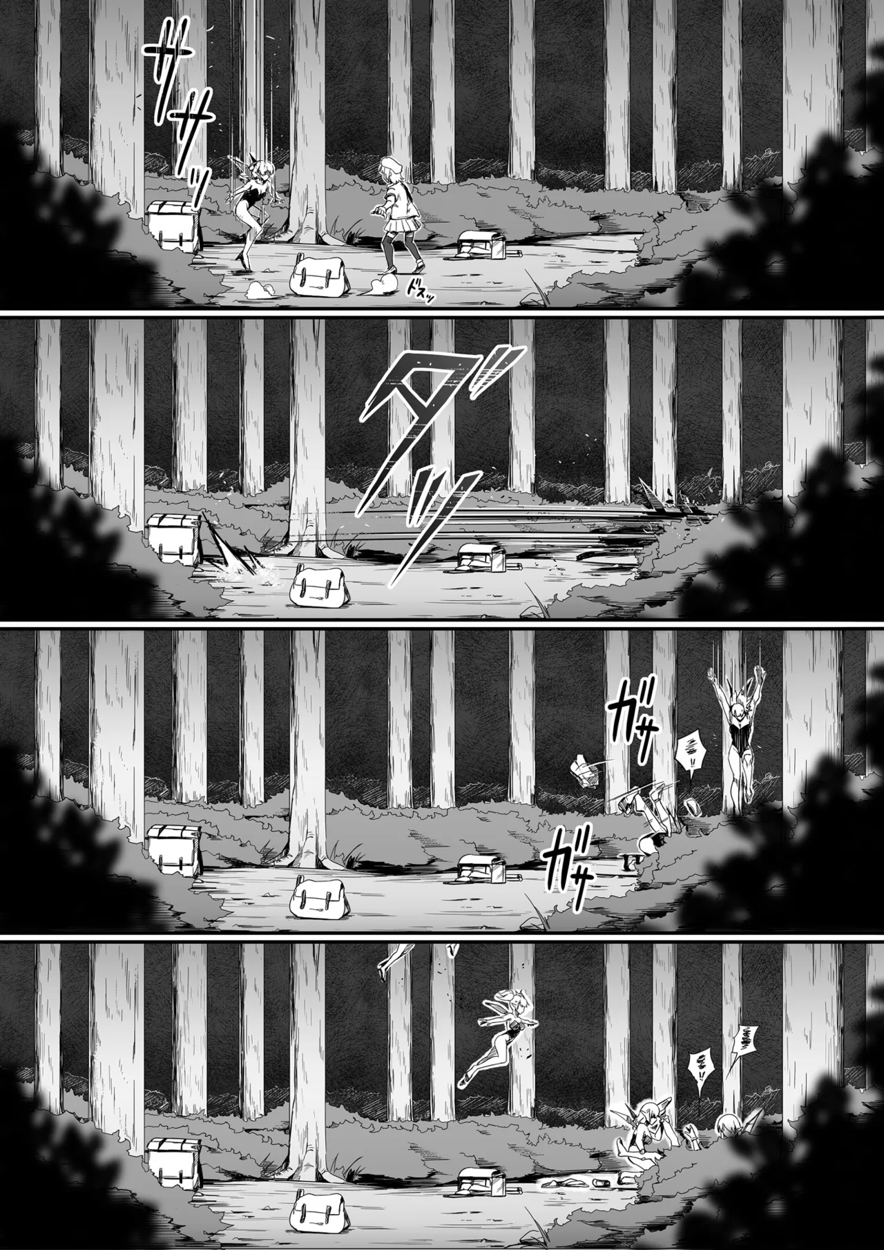 [Road=Road=] Chikara Aru Succubus wa Seiyoku o Mitashitai dake. 4 | Une Puissante Succube Qui Veut Juste Combler Vos =Désirs Sexuels= 4 [French] [O-S] Bildnummer 50