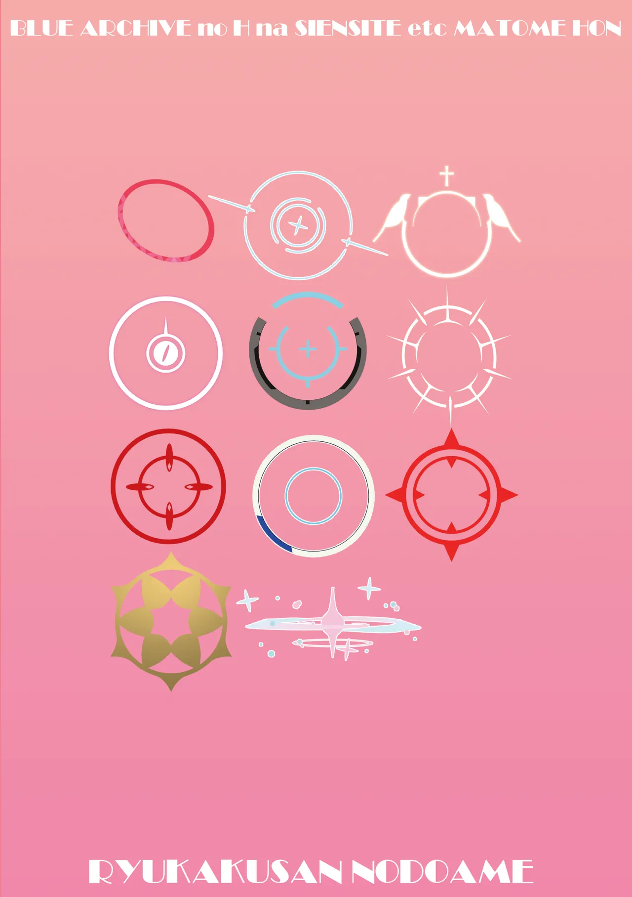 ブル〇カのえっちな支援サイトなどのまとめ本2 imagen número 2