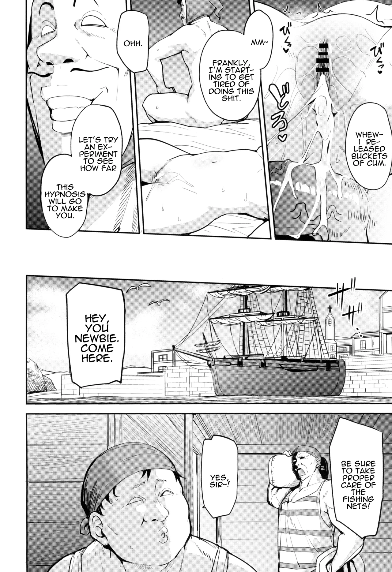 (C104) [North70 (Nanao Yukiji)] Amimoto no Musume Maribel Saimin Choukyou III (Dragon Quest VII) [English] [Nauru scanlations] 画像番号 6