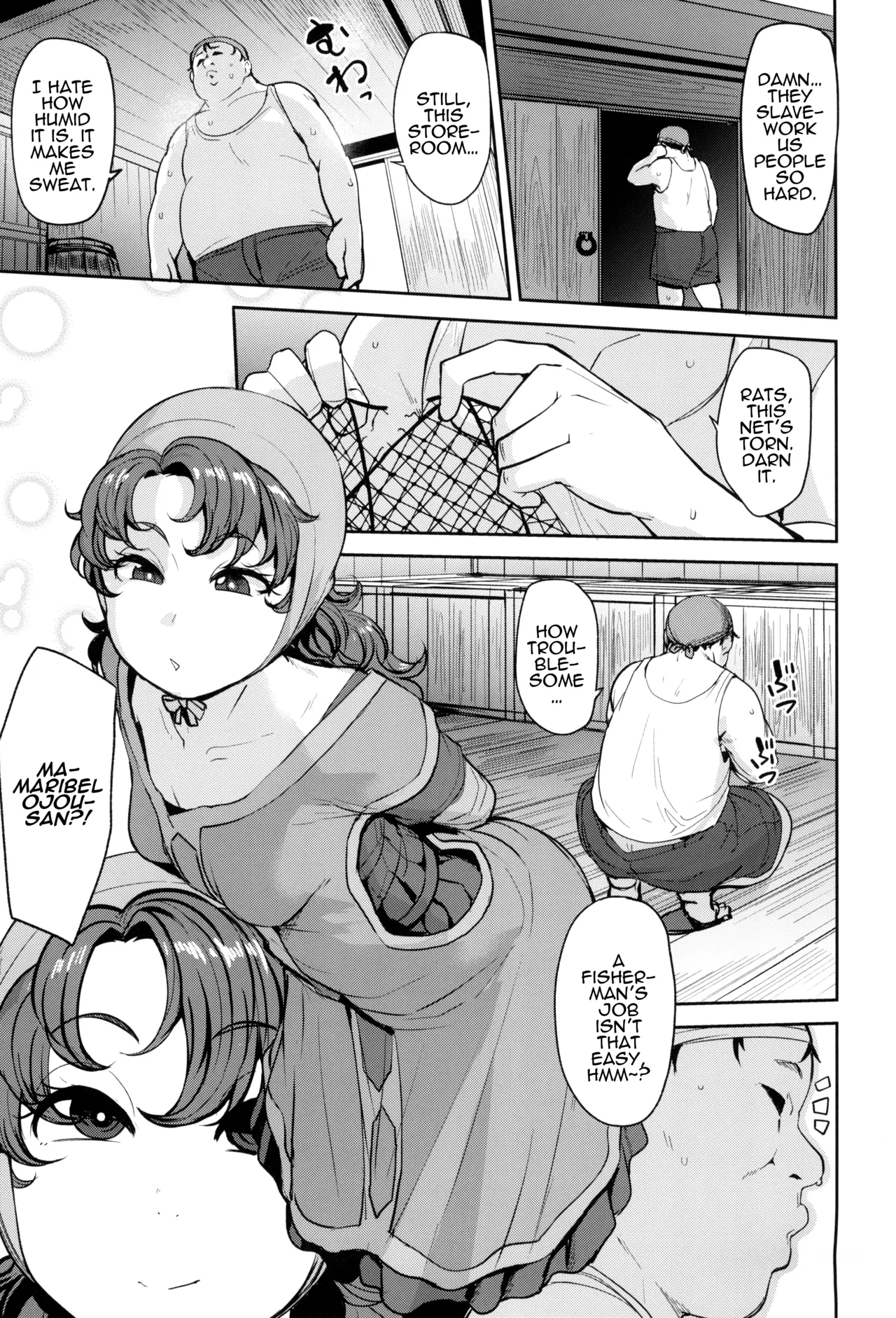 (C104) [North70 (Nanao Yukiji)] Amimoto no Musume Maribel Saimin Choukyou III (Dragon Quest VII) [English] [Nauru scanlations] 画像番号 7