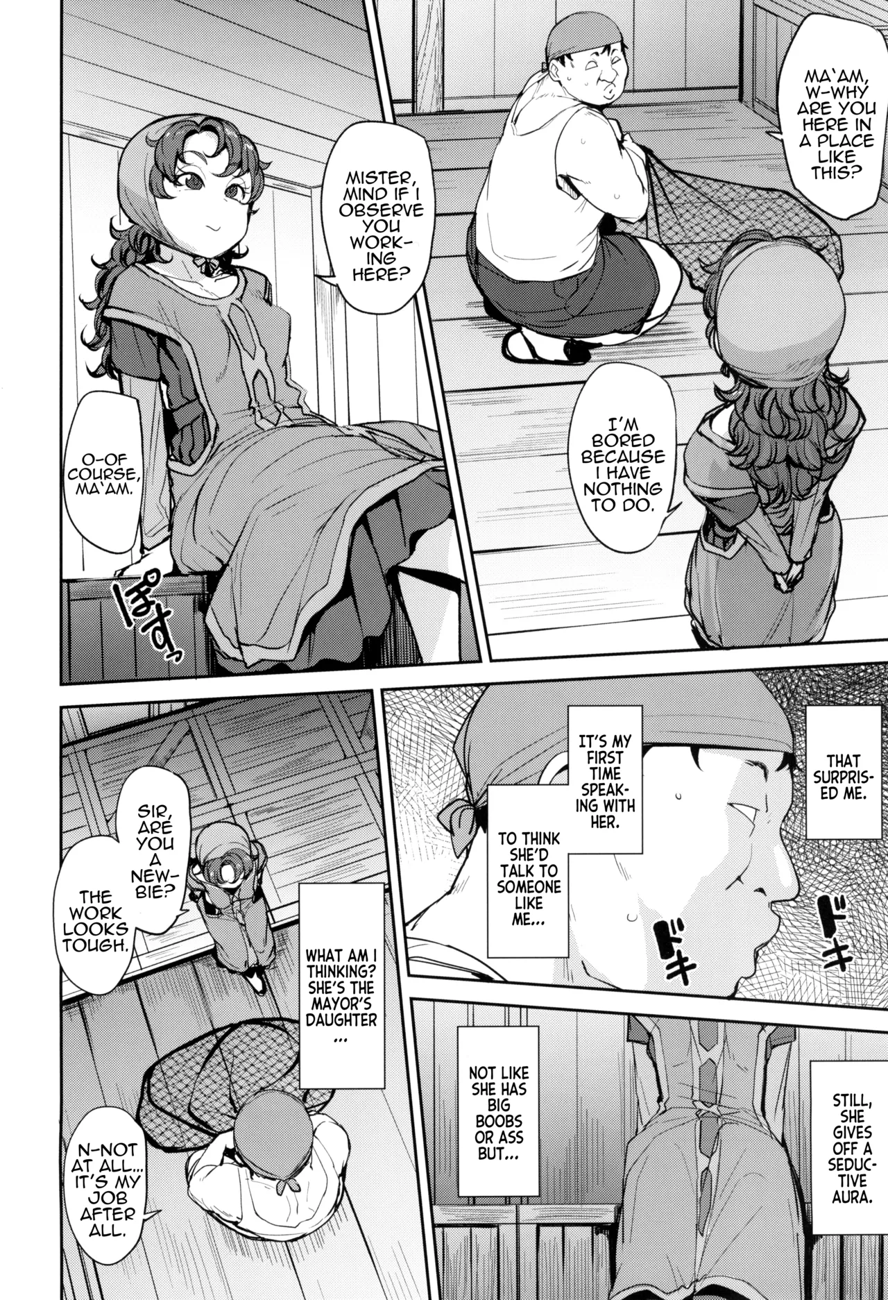 (C104) [North70 (Nanao Yukiji)] Amimoto no Musume Maribel Saimin Choukyou III (Dragon Quest VII) [English] [Nauru scanlations] 画像番号 8