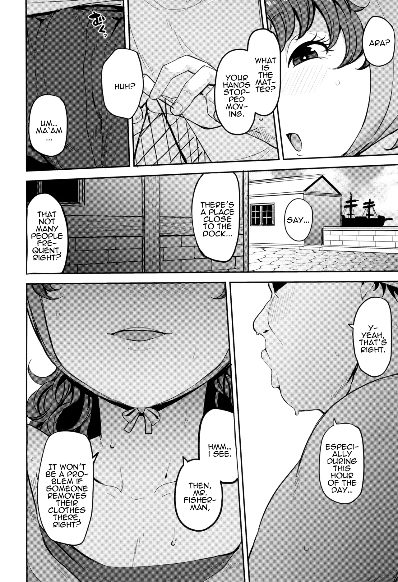 (C104) [North70 (Nanao Yukiji)] Amimoto no Musume Maribel Saimin Choukyou III (Dragon Quest VII) [English] [Nauru scanlations] 画像番号 10