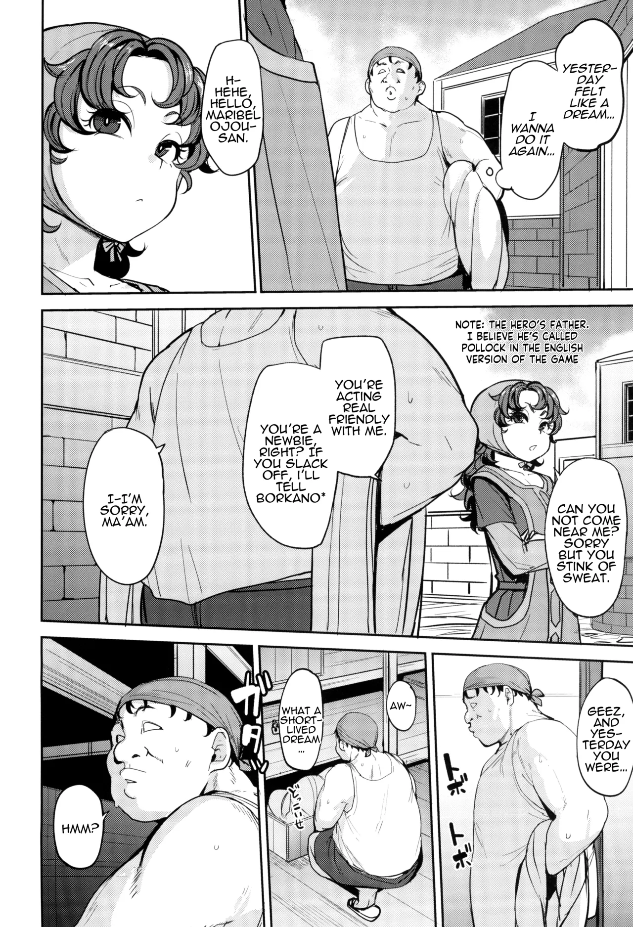 (C104) [North70 (Nanao Yukiji)] Amimoto no Musume Maribel Saimin Choukyou III (Dragon Quest VII) [English] [Nauru scanlations] 画像番号 24