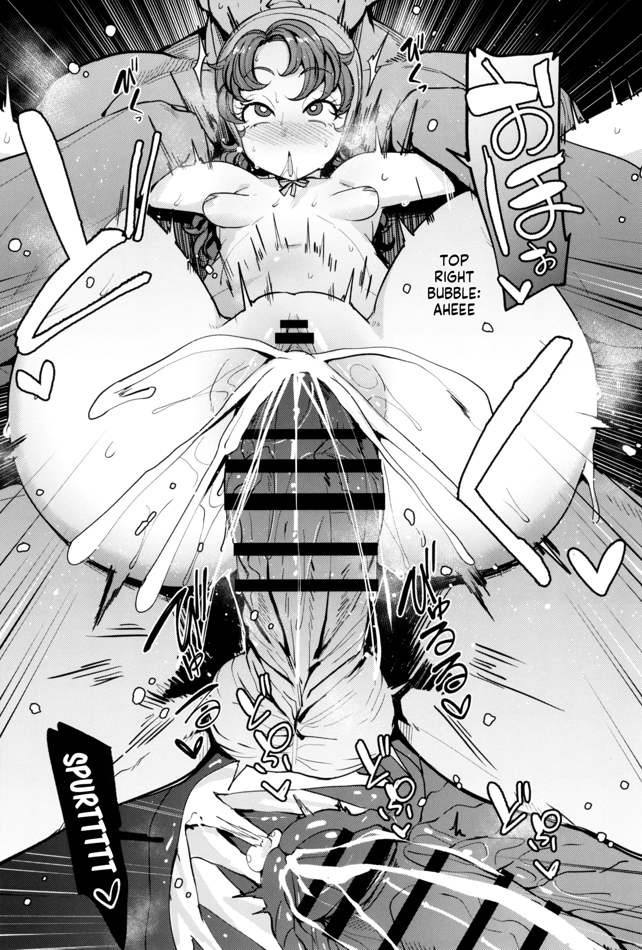 (C104) [North70 (Nanao Yukiji)] Amimoto no Musume Maribel Saimin Choukyou III (Dragon Quest VII) [English] [Nauru scanlations] 画像番号 33