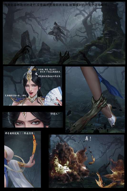 liumingxing202506 Bildnummer 3