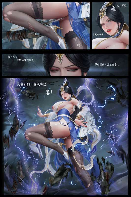 liumingxing202506 Bildnummer 6