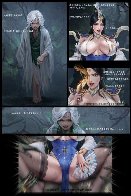 liumingxing202506 Bildnummer 8