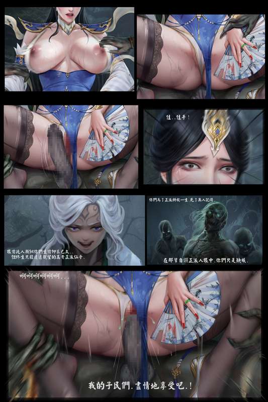 liumingxing202506 Bildnummer 11