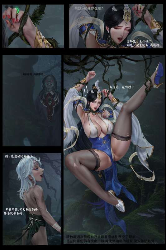 liumingxing202506 Bildnummer 15