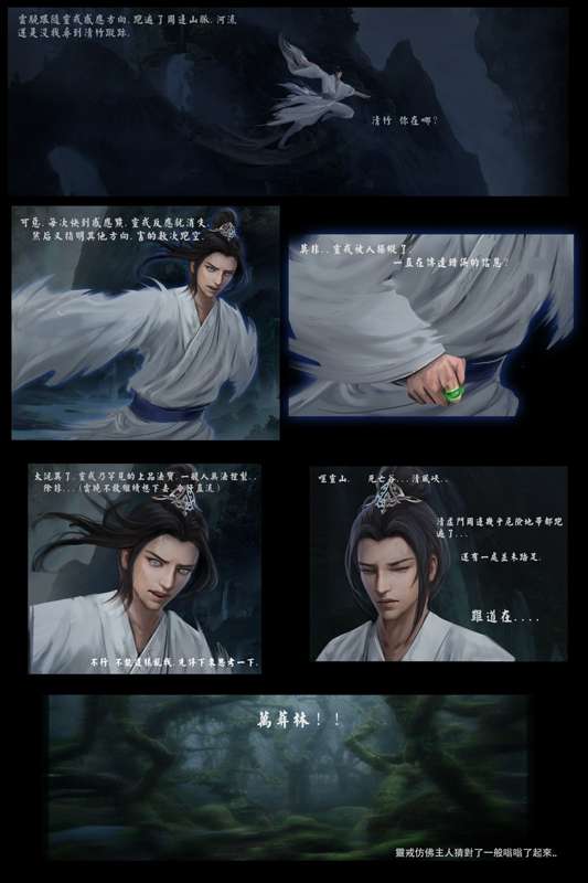 liumingxing202506 Bildnummer 26